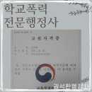권석환 행정사사무소 이미지