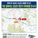 현대주택 입구 부근 Daum카페