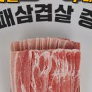 산수골농장 이미지