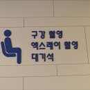 아이들치과의원 네이버블로그
