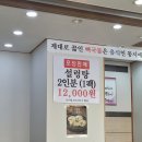 원천설렁탕 이미지