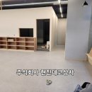 하신상사 이미지