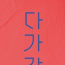 애니제주