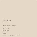 소소연담 이미지