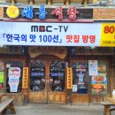 삽교역로 이미지