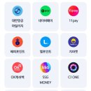 PAYCO_대한항공