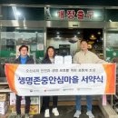 오산마트 이미지