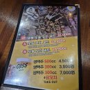 엄마가생맥주 이미지