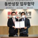 은행부동산공인중개사 이미지