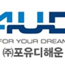 위도수산 이미지