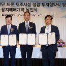 진홍산업 이미지