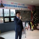 백운경로당 이미지