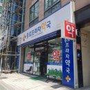 간석성모의원 이미지