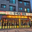 상하수도센터[별내-8] 이미지