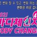 애니데이피트니스 죽전점 네이버블로그