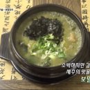가파도별미식당