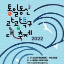 파주통일경기-파주-통일10 이미지