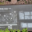의령 서동리 함안층 빗방울 자국 | 의령 서동리 함안층 빗방울 자국 (천연기념물 제196호)