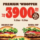 버거킹도청점 이미지