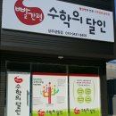 냉림2길 이미지