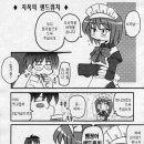 고양이숲 이미지