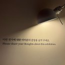 NR-3[평화로]-하-30 | 부산박물관 &lt;거장의 비밀&gt; 후기