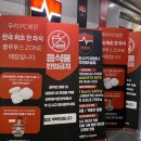 레드포스PC아레나 청주터미널점 이미지