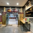 고려대ICE학원
