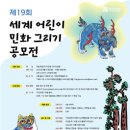 우리 민화 그리기 이미지