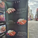 이자와 충장로점 이미지