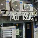 영수목욕탕 이미지