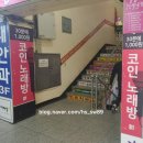 범계게임천국 이미지