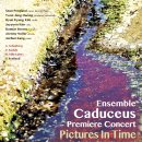 [05.26] 앙상블 카두시우스 창단연주회 - 예술의전당 인춘아트홀 이미지