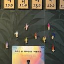 오뎅빠