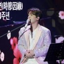 시절 인연 이미지
