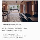 한남청과 | #W18. 웨딩💍반지원정대(누니, 프릿, 리온느)