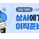 비손기업 이미지