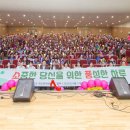 청주흥덕시니어클럽 이미지