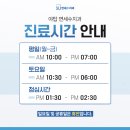 연세수치과 이미지
