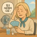 새소망한의원 이미지