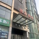 포근룸지우 | 상하이 지호텔 인민광장점 JI hotel 슈페리얼트윈룸 솔직 후기 2인 숙소 추천 메이투안 로봇배달 가능