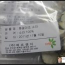에프엔디