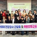 남구보건소 이미지