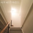 자요게스트하우스 이미지