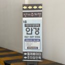 동문대로249번길 이미지