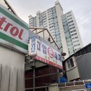 오토카 세차장 이미지