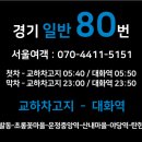 교하삼거리(2) 이미지