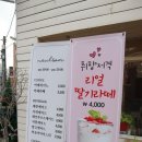 카페늘솜 이미지