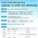 산포초등학교 이미지