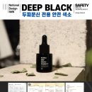 나는 소년이었다 SMP 이미지